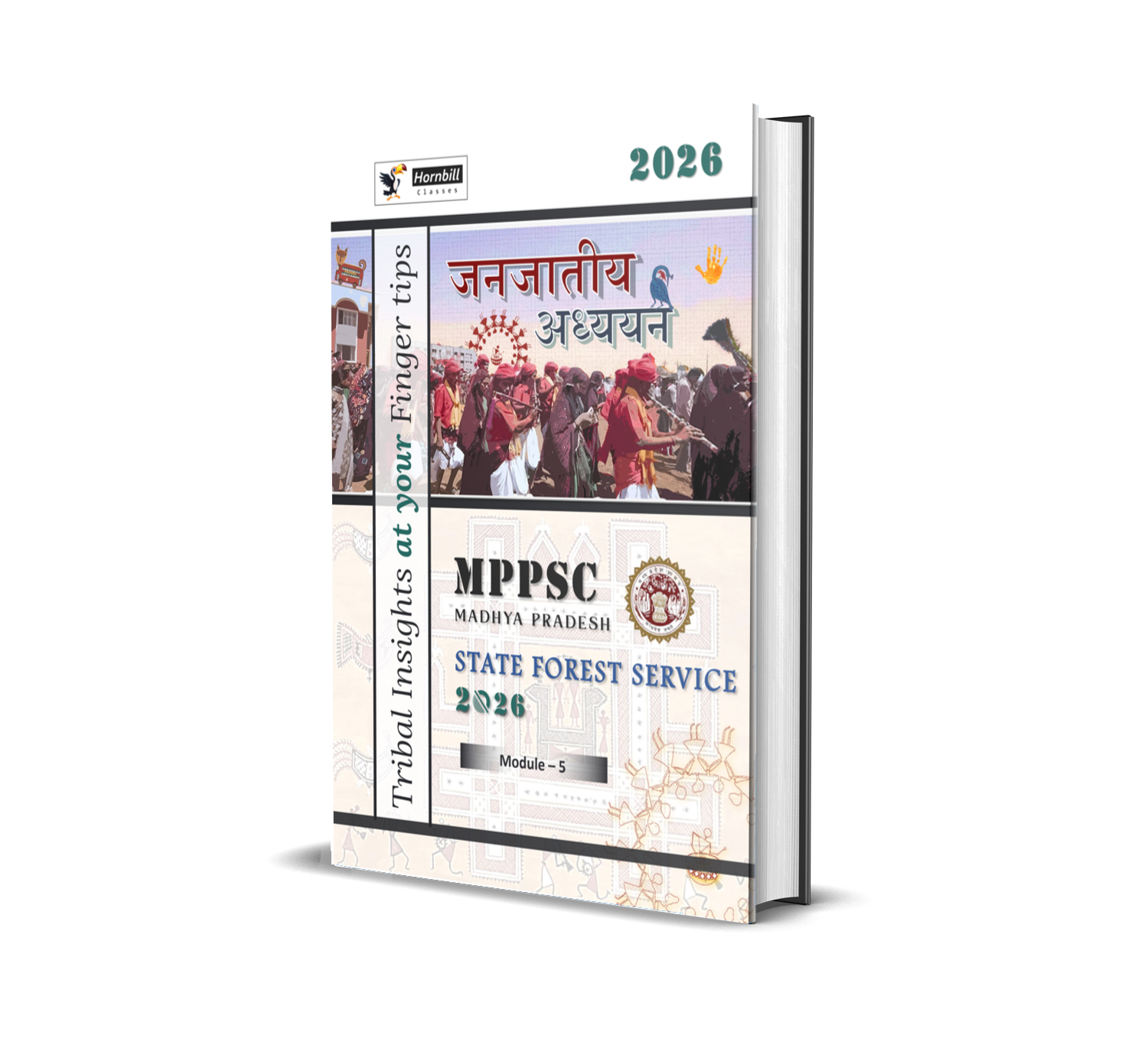 MPPSC Tribal Studies (जनजातीय अध्ययन) Module 5 book mockup